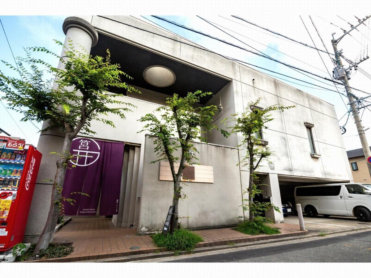 Guest House Hakozaki Garden Fukuoka  Exterior foto